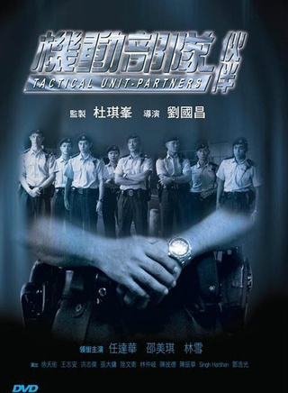 任达华