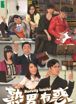 于洋(中国香港演员)