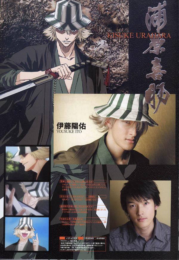 伊藤阳佑 伊藤阳佑