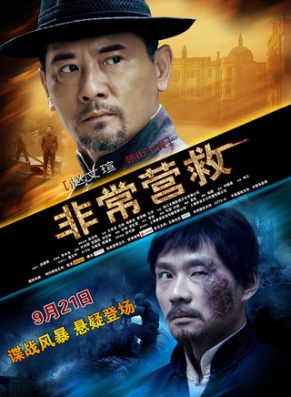 任帅(黑龙江哈尔滨藉演员)