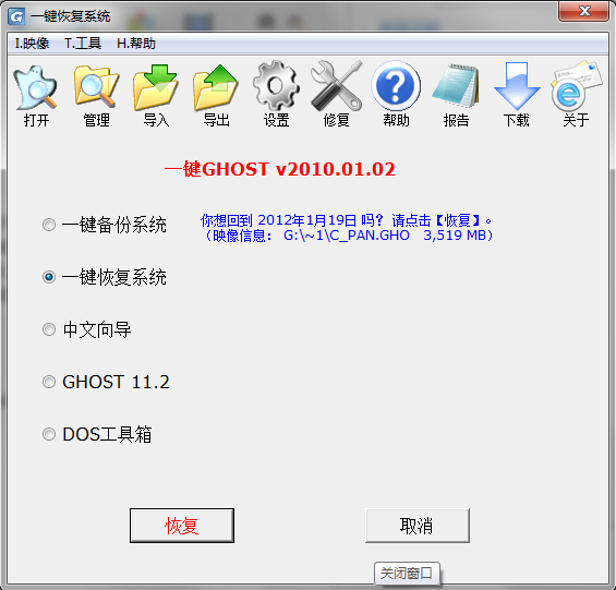 windows系统还原 windows系统还原