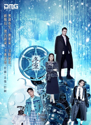秦海璐