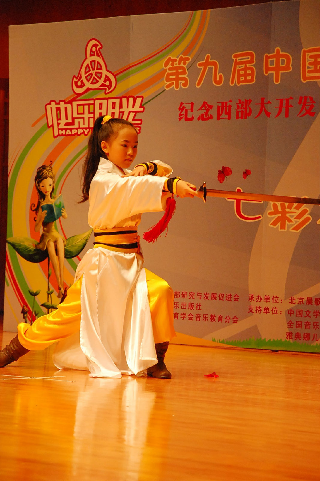 童星张睿(快乐阳光总决赛) 童星张睿(快乐阳光总决赛)