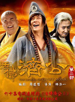 穆婷婷