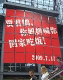 贾君鹏事件 贾君鹏事件