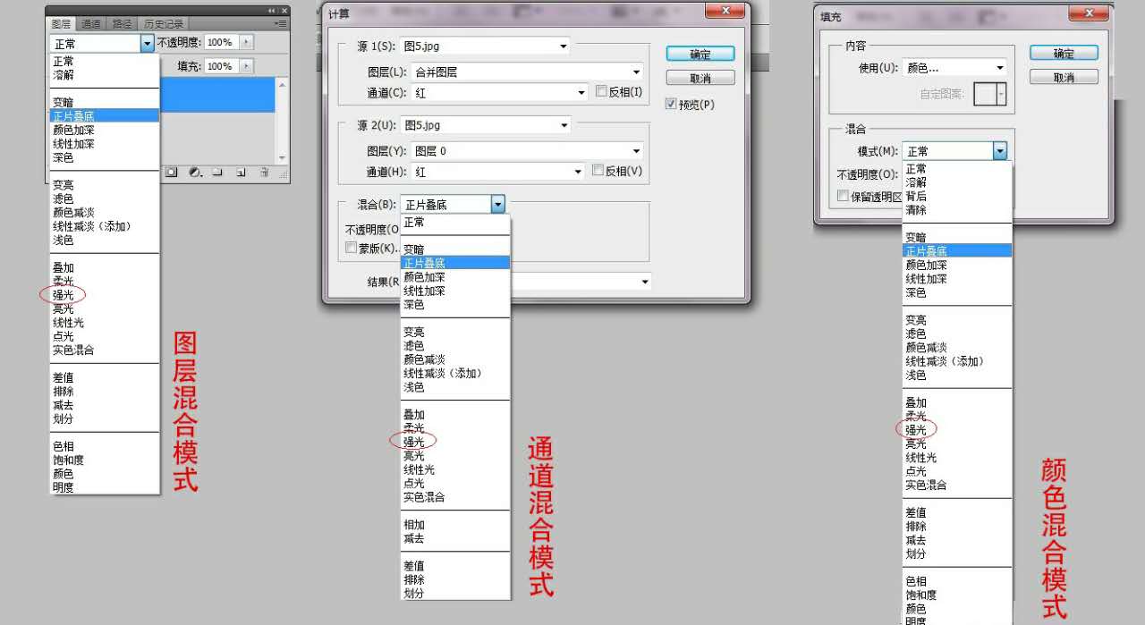 亮光(Adobe photoshop专业术语) 亮光(Adobe photoshop专业术语)