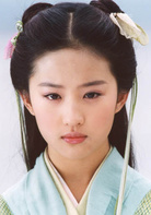 仙剑奇侠传(2005年胡歌、刘亦菲主演仙侠剧)