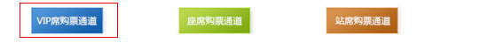 SNH48星梦剧院 SNH48星梦剧院