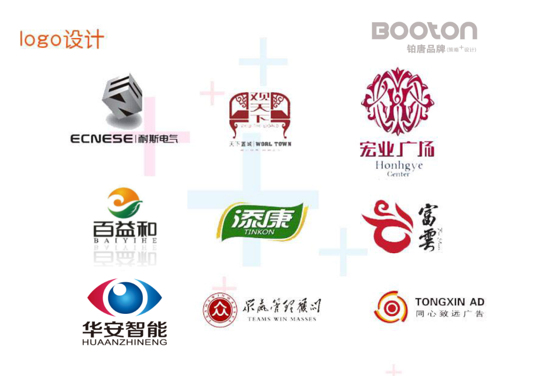 北京铂唐标誌vi视觉设计 北京铂唐标誌vi视觉设计