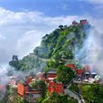 武当山(湖北省十堰市武当山) 武当山(湖北省十堰市武当山)