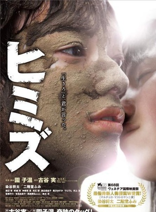 二阶堂富美