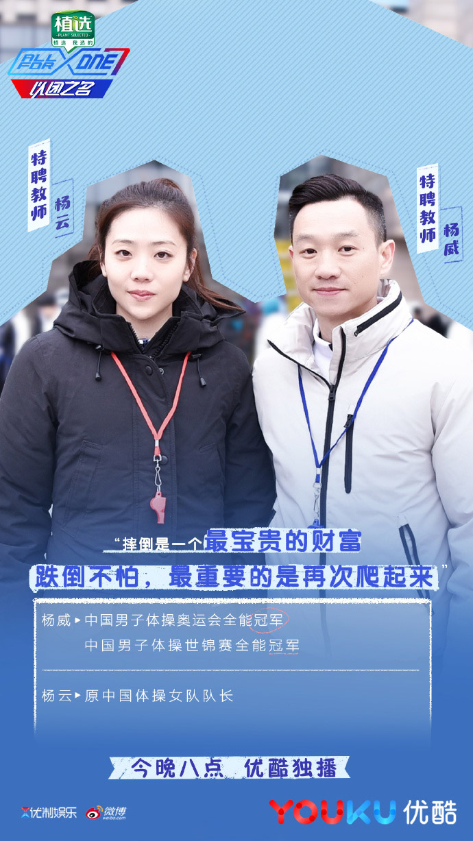 以团之名