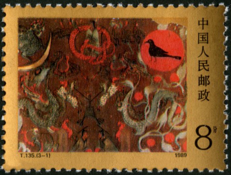 T135 马王堆汉墓帛画 T135 马王堆汉墓帛画