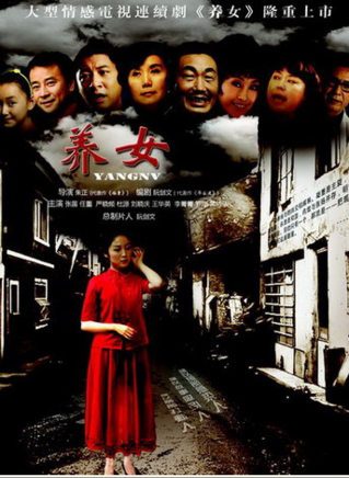 任重(中国内地演员)
