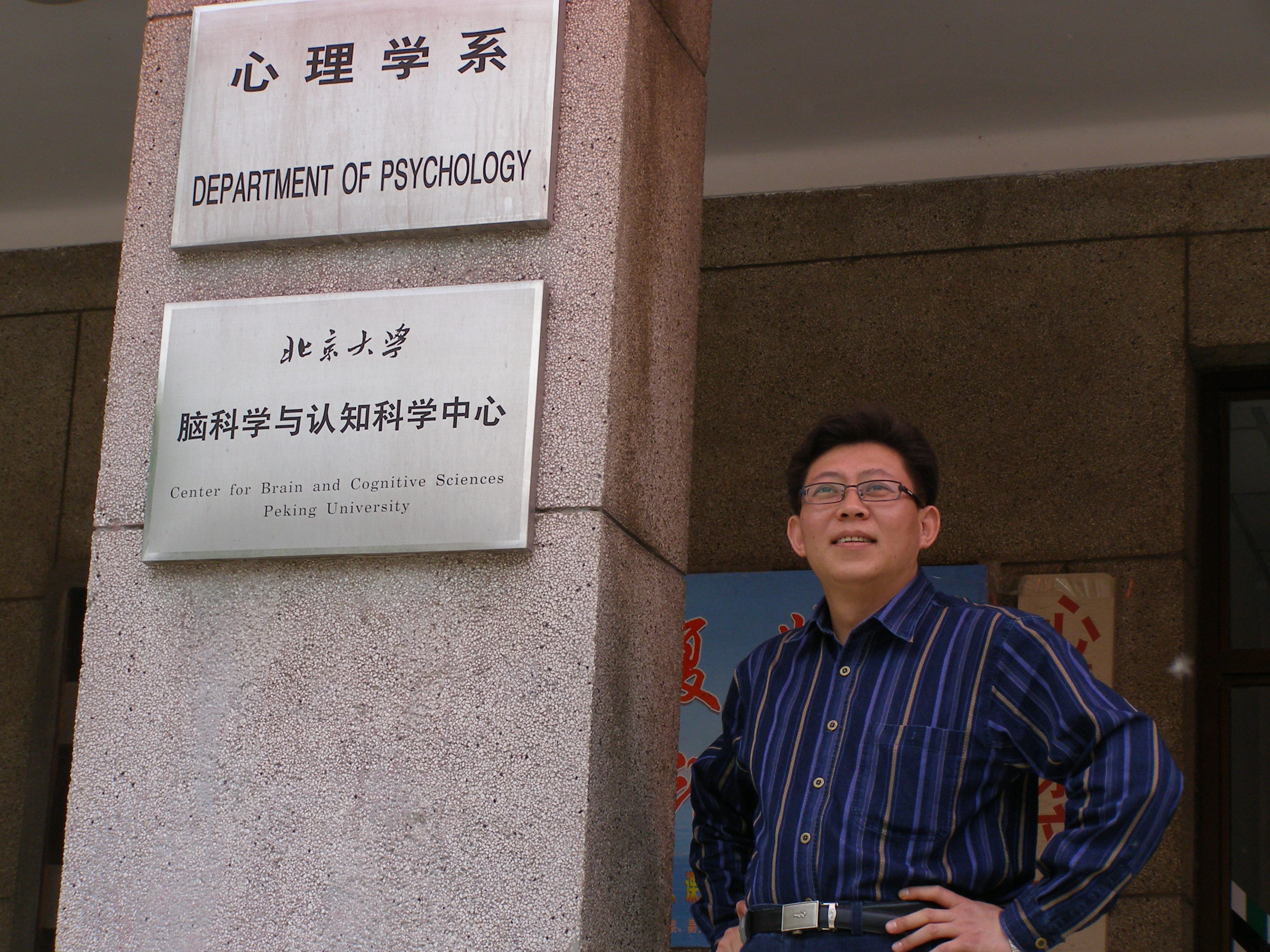 付洪江