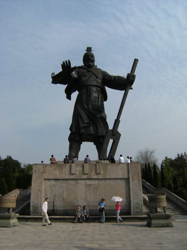 大禹