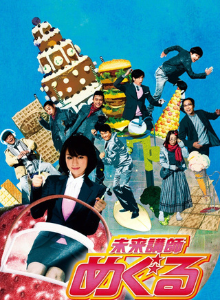 佐藤二朗