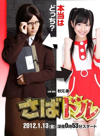 乃木坂46