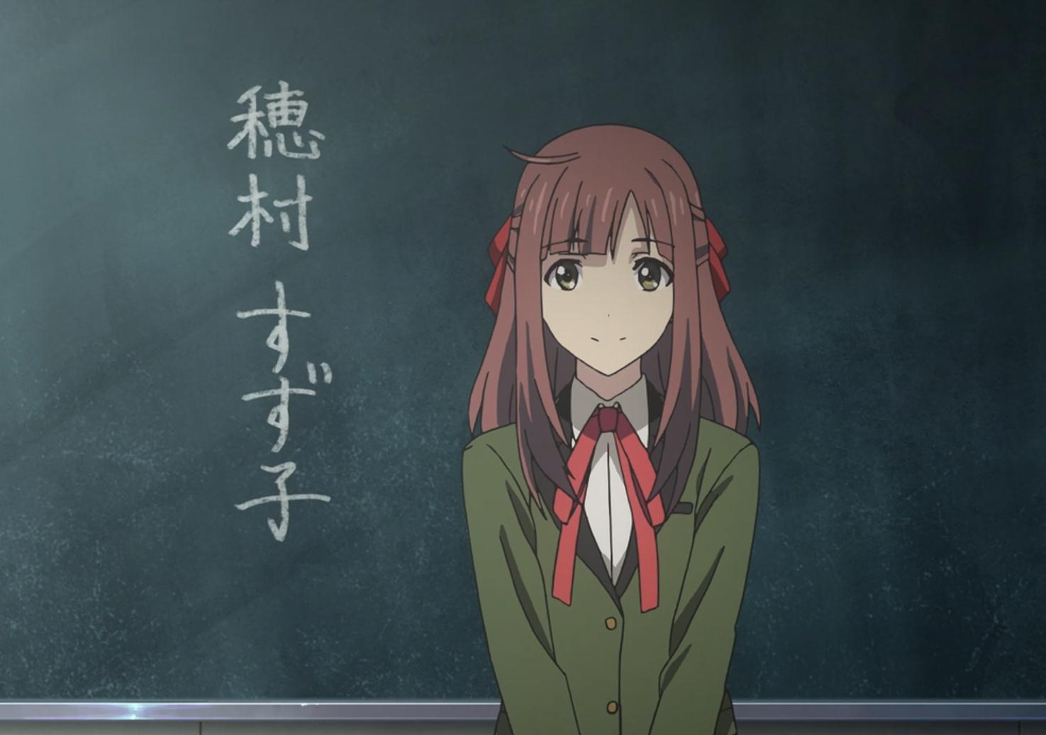 穗村铃子 穗村铃子
