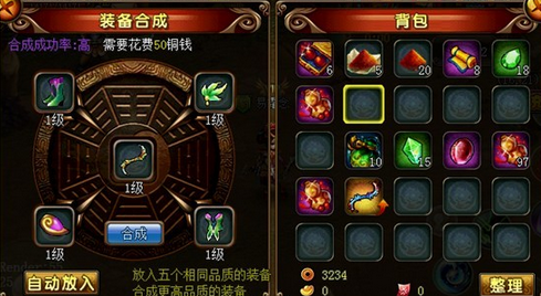 九姑娘(网路游戏) 九姑娘(网路游戏)