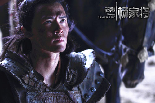 付辛博饰演杨七郎 付辛博饰演杨七郎