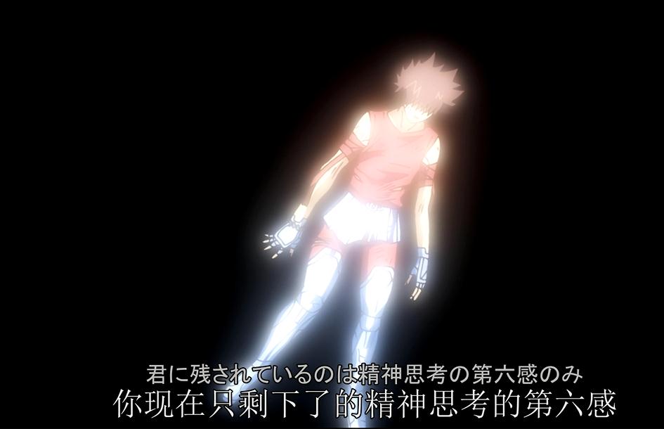 第六感(圣斗士星矢系列—第六感) 第六感(圣斗士星矢系列—第六感)