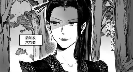 秦时明月之双生罗莲