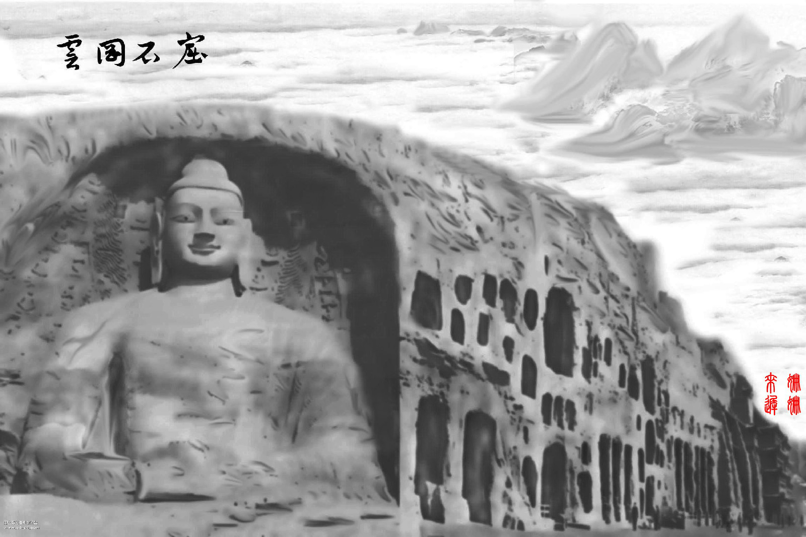 云冈石窟