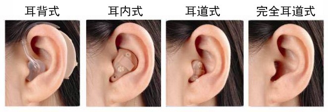 助听器 助听器