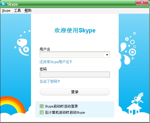 Skype网路电话