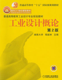 程能林 程能林