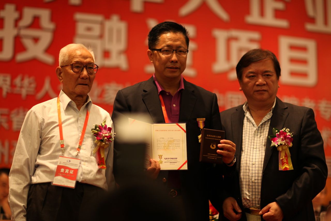 第十二届世界华人企业家国庆招待会 第十二届世界华人企业家国庆招待会