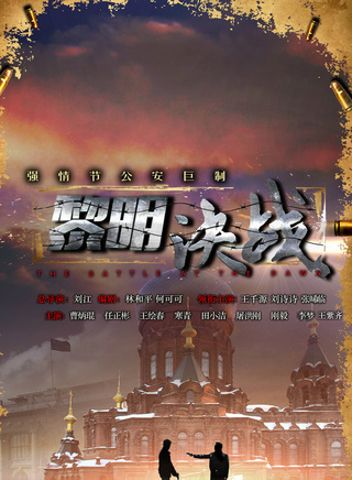 任正斌(任正彬)