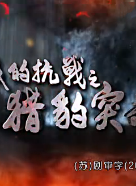 于震(中国内地男演员)
