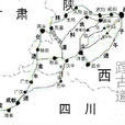 秦商 秦商