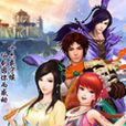 仙剑奇侠传5完美攻略版 仙剑奇侠传5完美攻略版