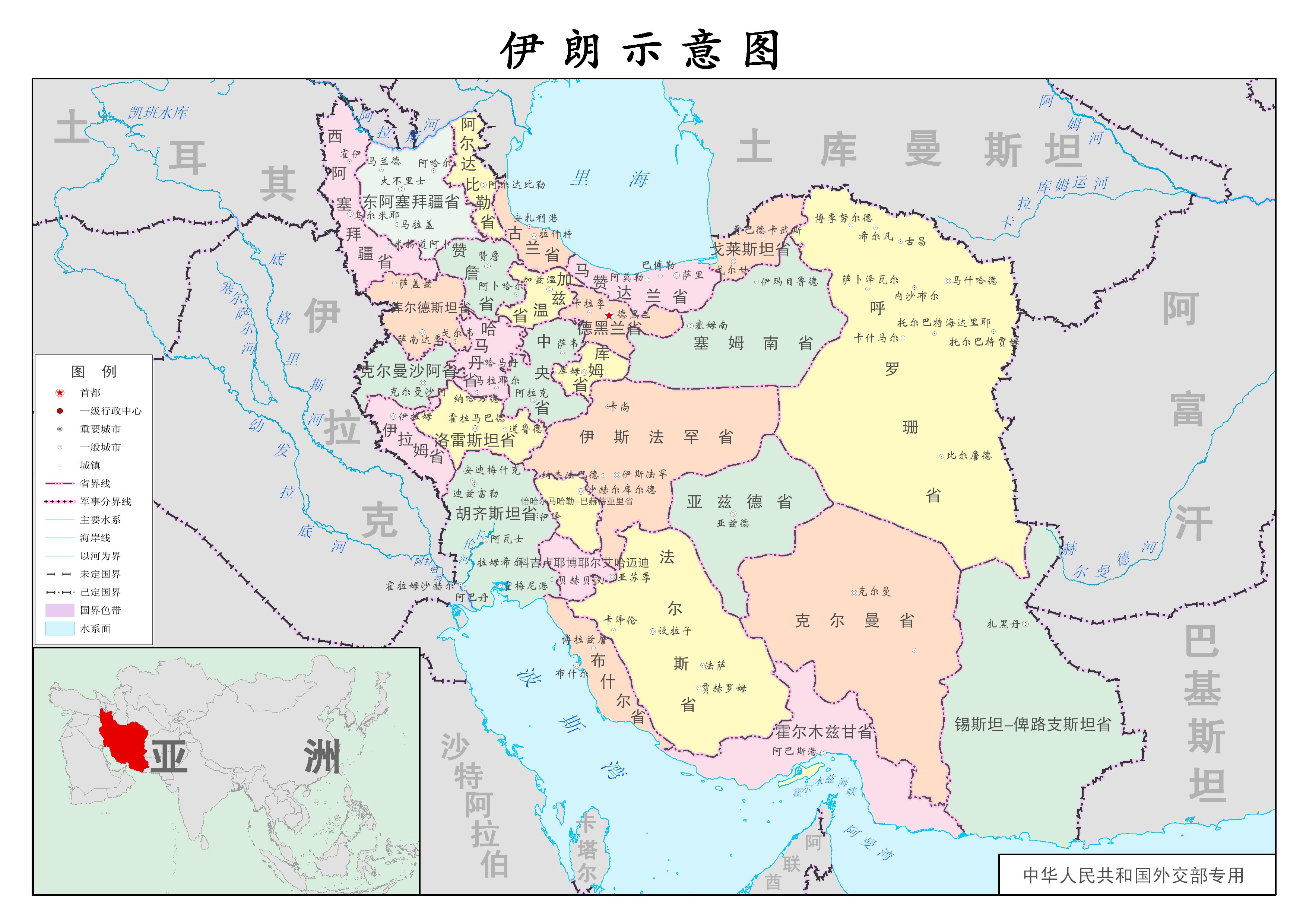 伊朗行政区划 伊朗行政区划