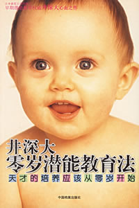 相关书籍 相关书籍