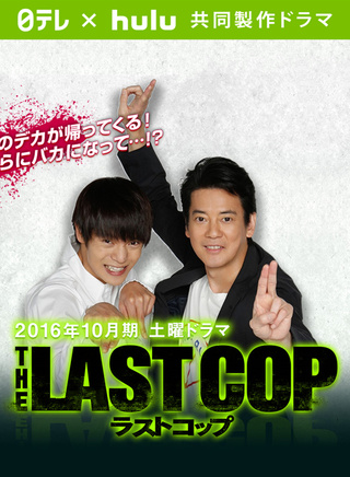 洼田正孝