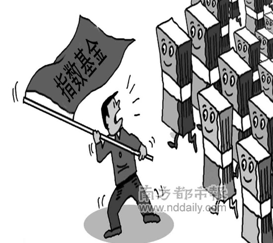 交易型开放式指数基金