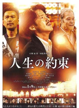 竹野内丰