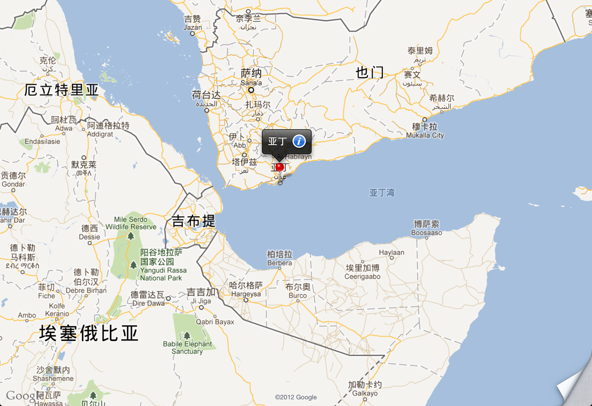 亚丁的地理位置 亚丁的地理位置