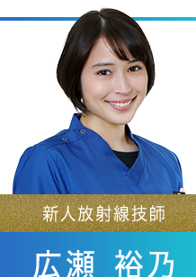 X光室的奇蹟