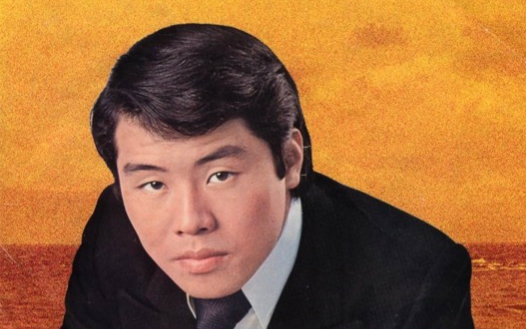 五木宏