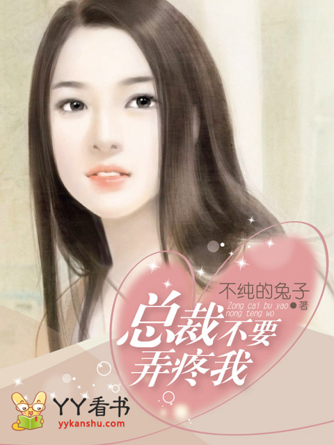 YY看书网
