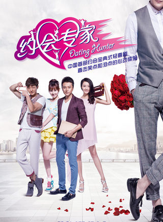 程媛媛(中国内地影视女演员)