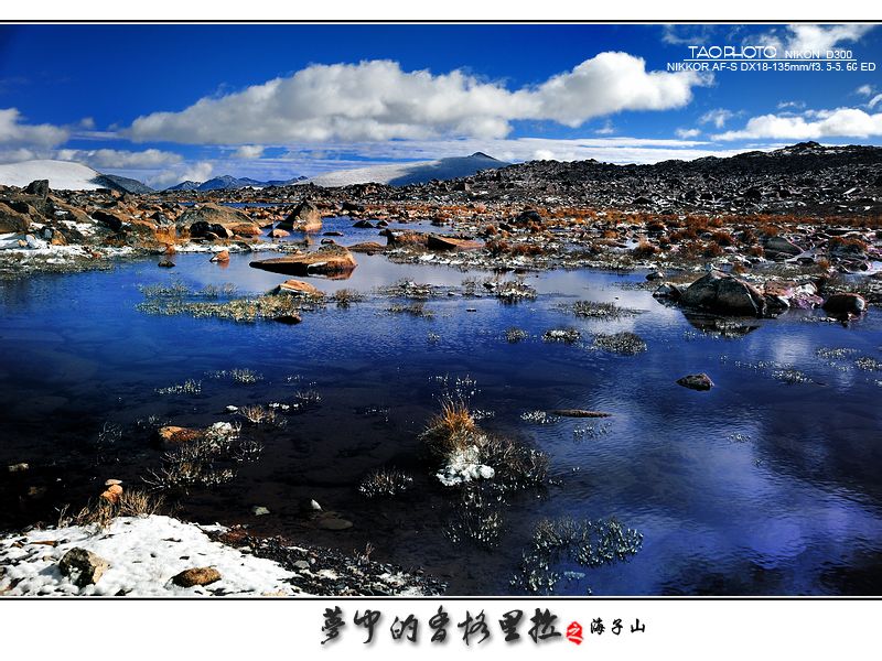 稻城县 稻城县