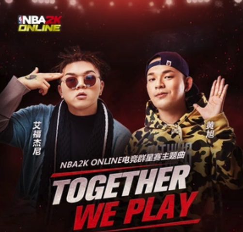 Together We Play Together We Play