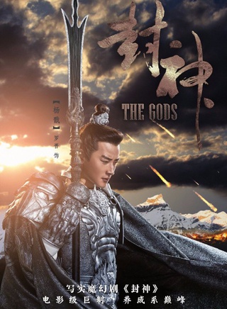 何中华(中国内地影视男演员、导演)