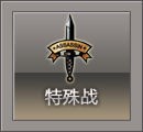 穿越火线：火力全开